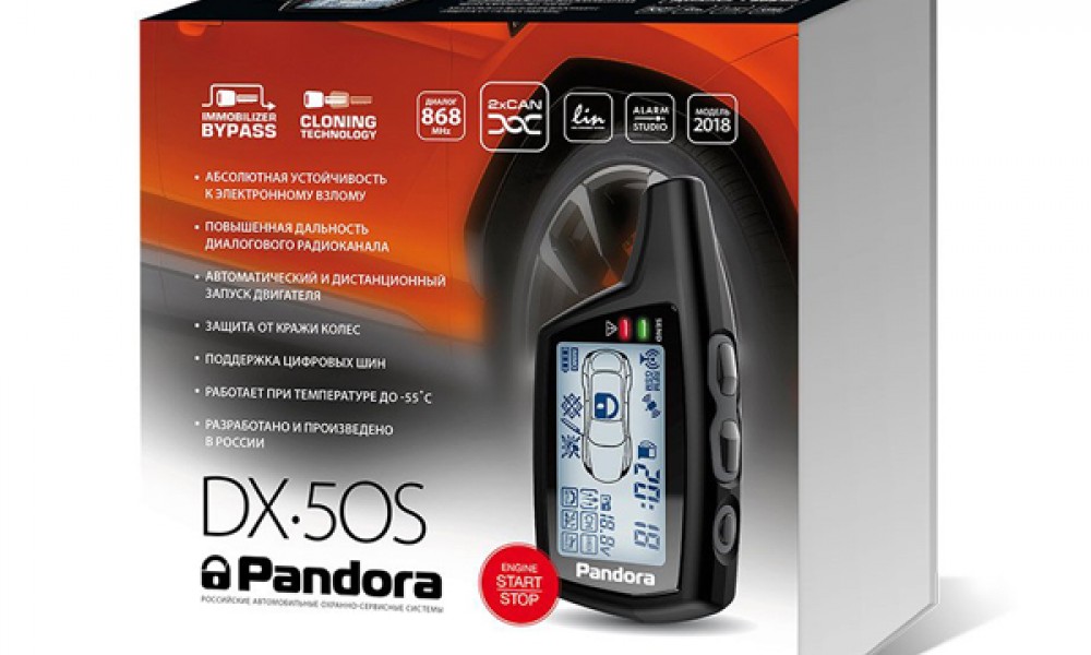 Instalare alarme de la 500-2000lei