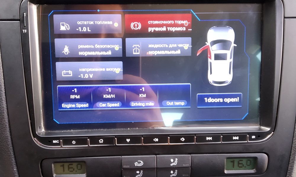 Instalare magnitola sub standart de la 100-300lei